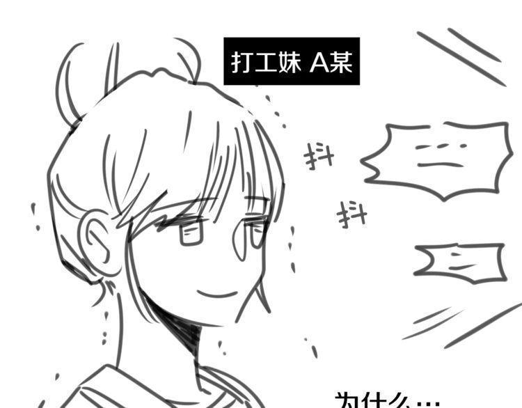 第7话152