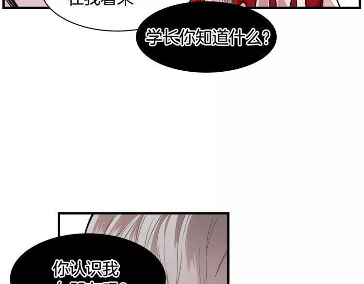 第7话2