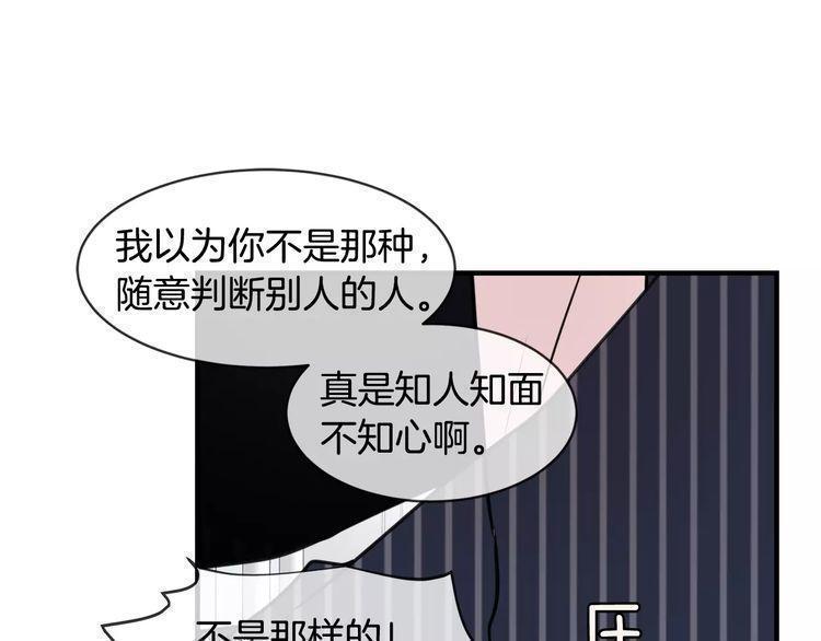 第7话21