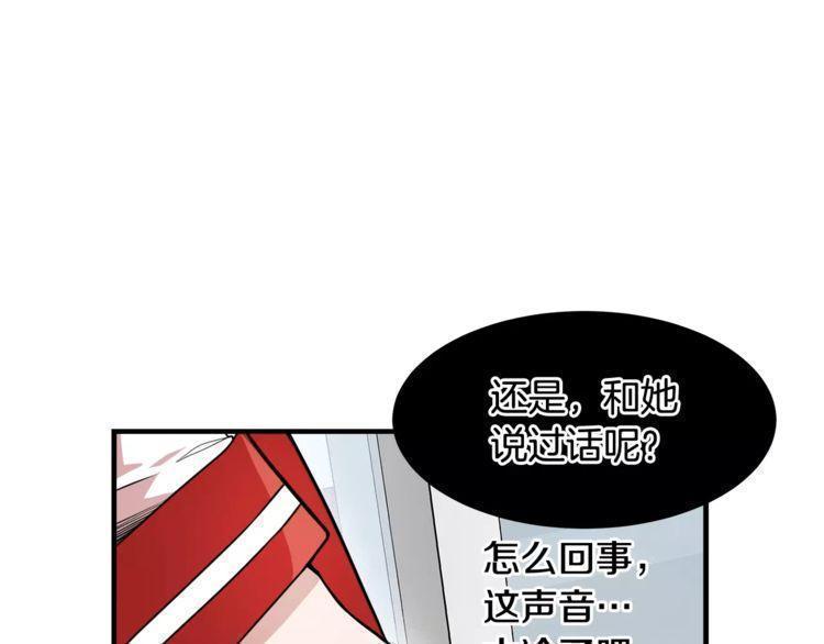 第7话4