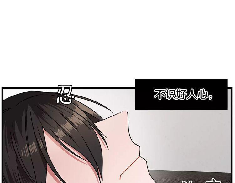 第7话45