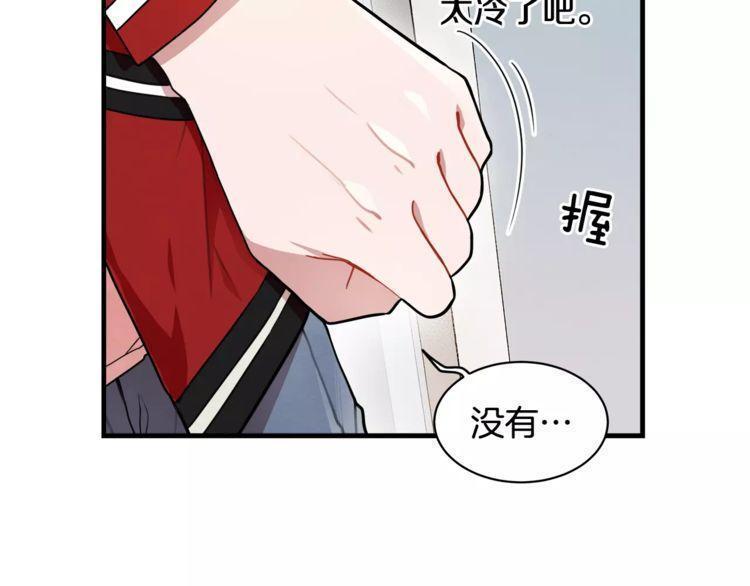 第7话5
