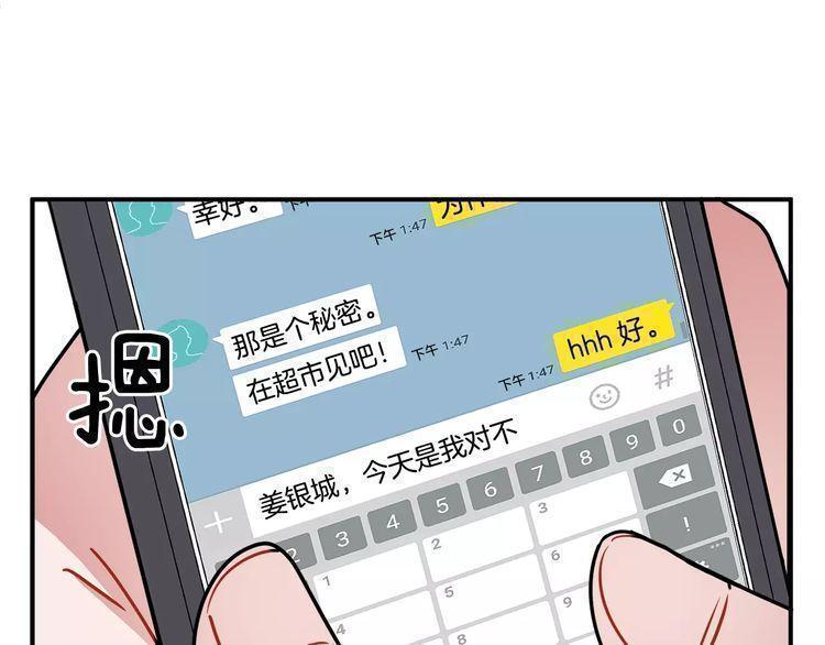 第7话55