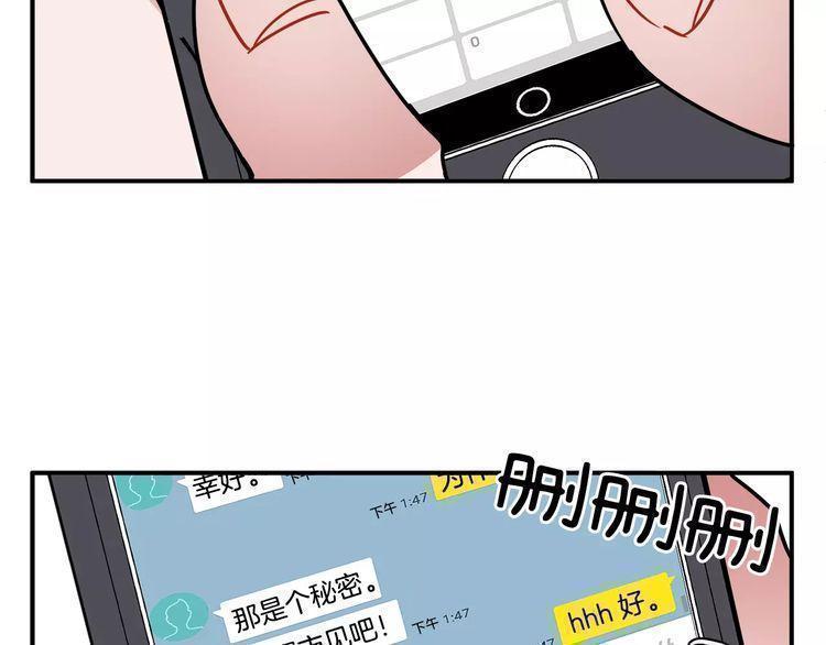 第7话56