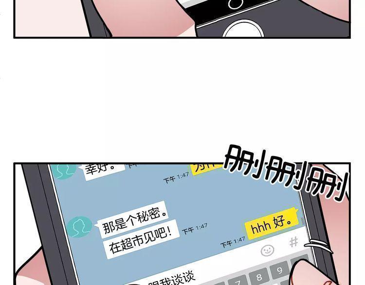 第7话59