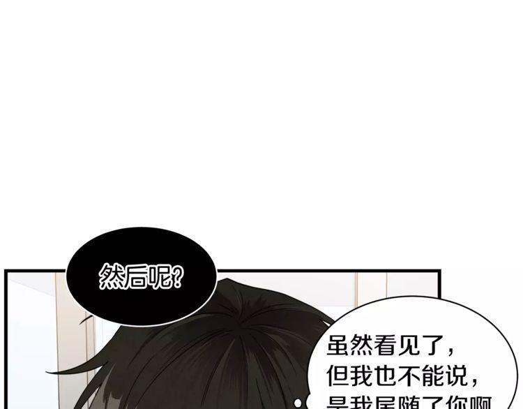 第7话6