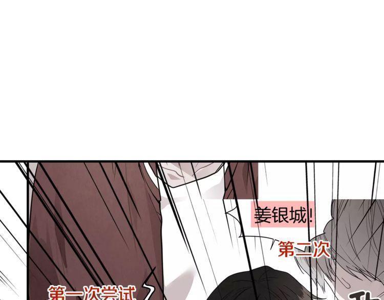 第7话67