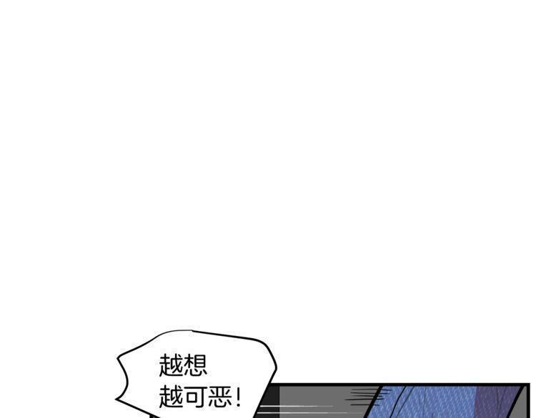 第7话70