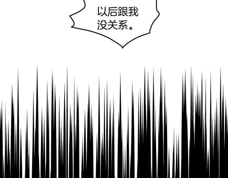 第7话74