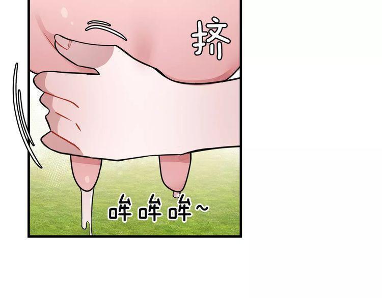 第7话80