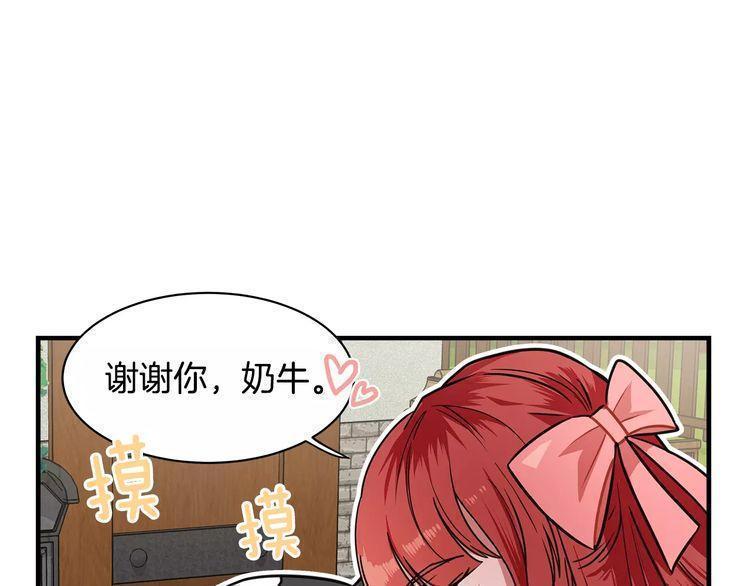 第7话84