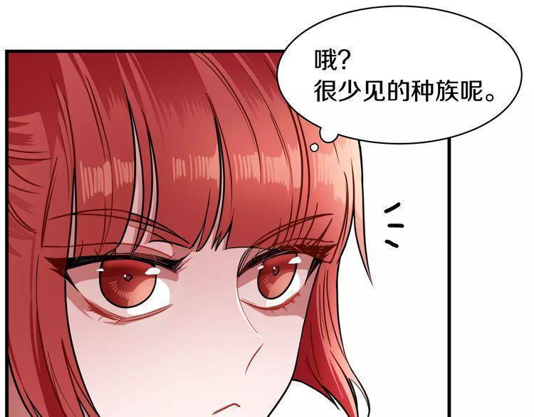 第7话95