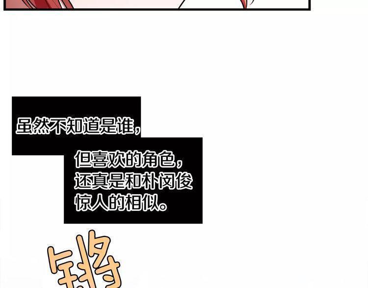 第7话96
