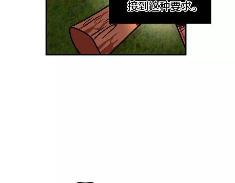 第8话104
