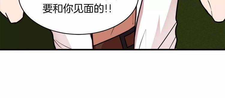 第8话107
