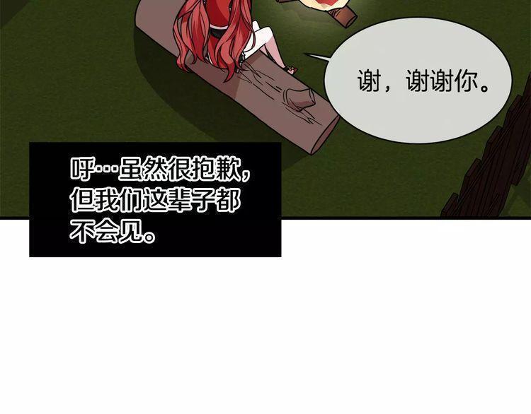 第8话109