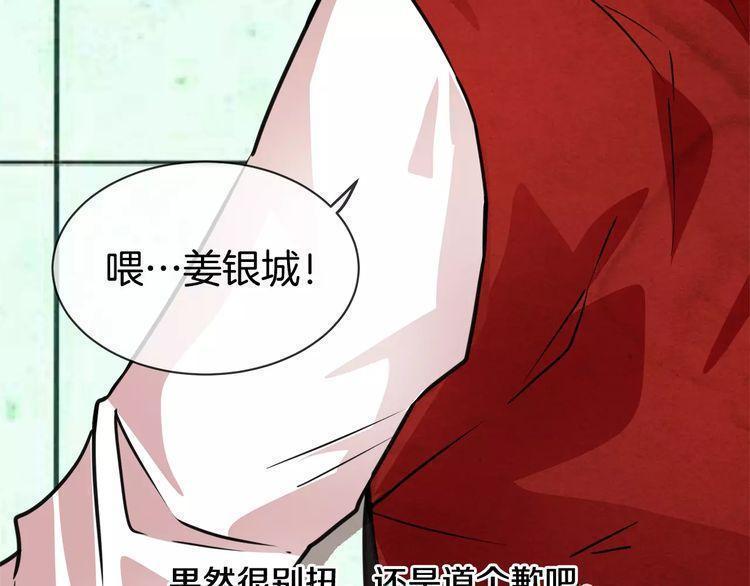 第8话11