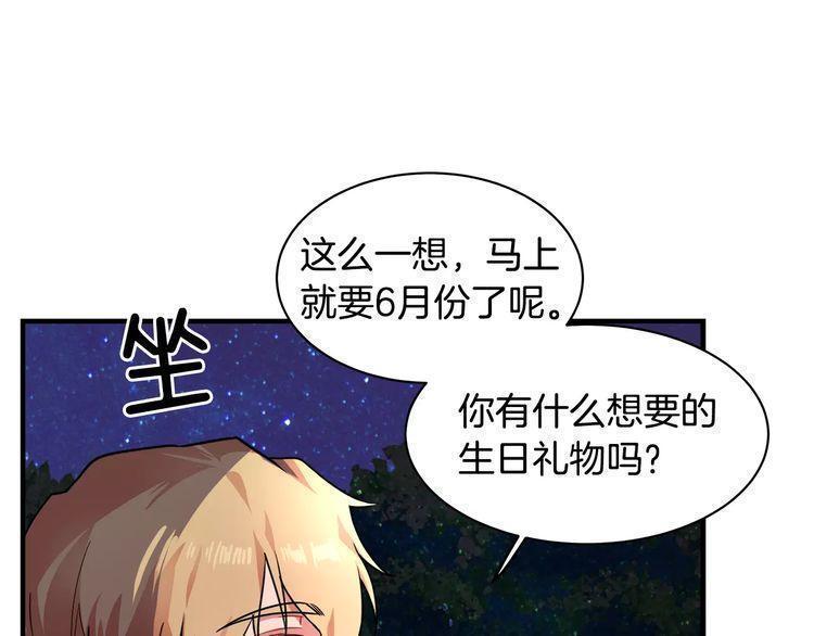 第8话110