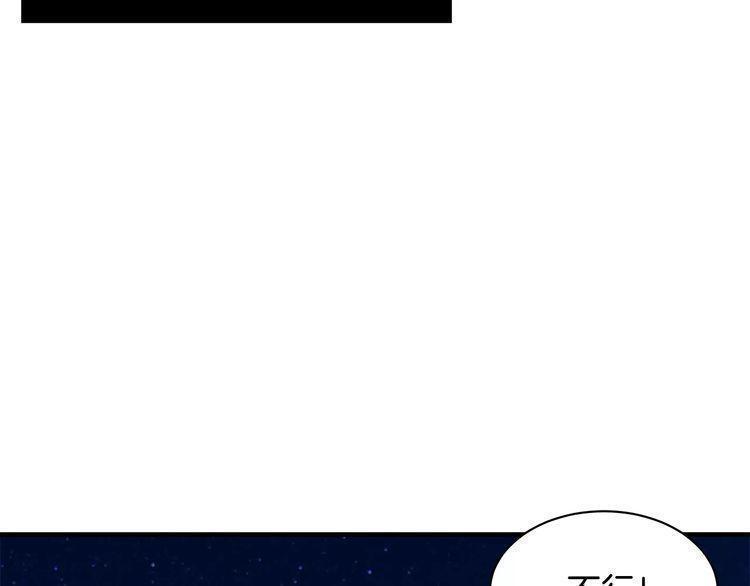 第8话117