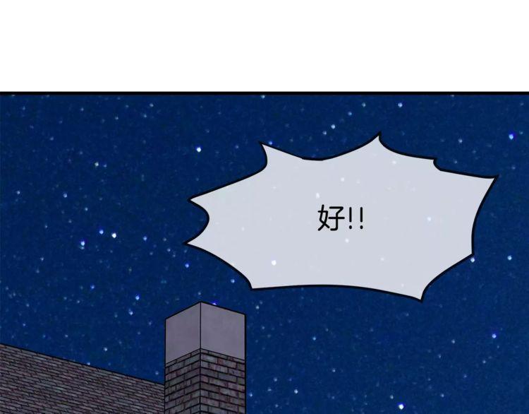 第8话139