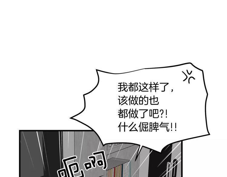 第8话30