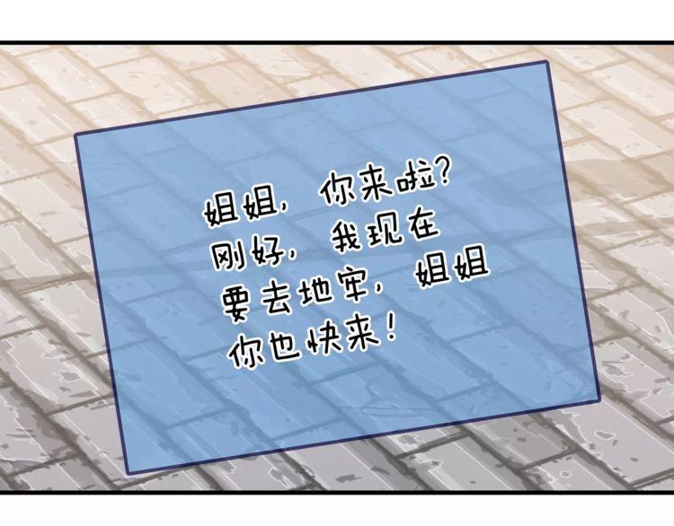 第8话46