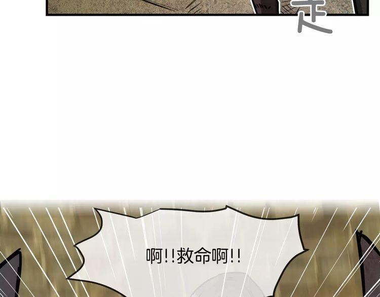 第8话52