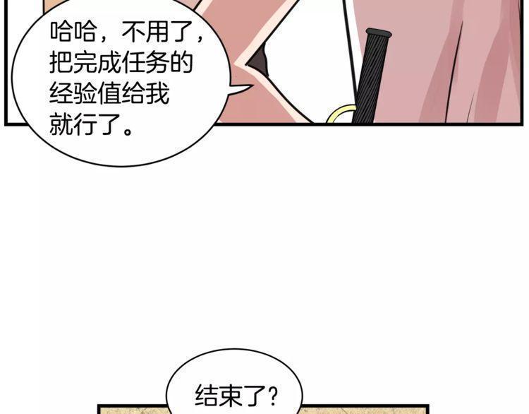 第8话65