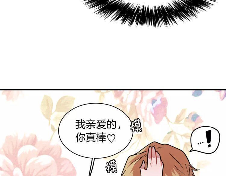 第8话69