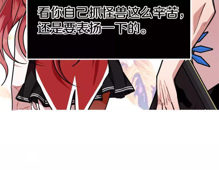第8话71