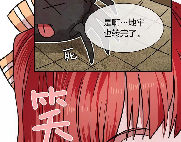 第8话76