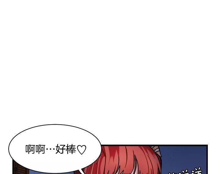 第8话84