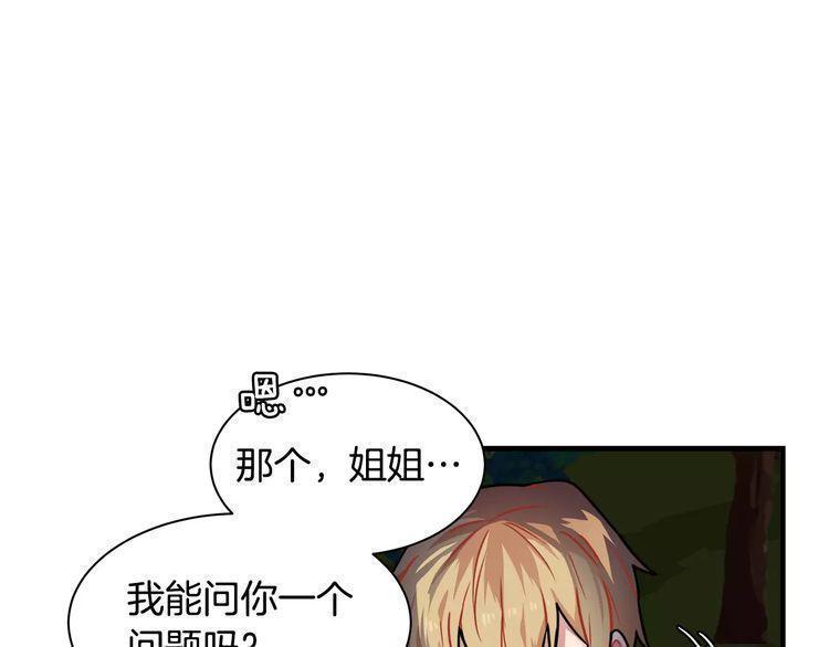 第8话86