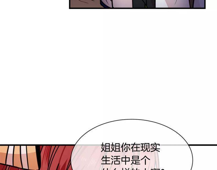 第8话88
