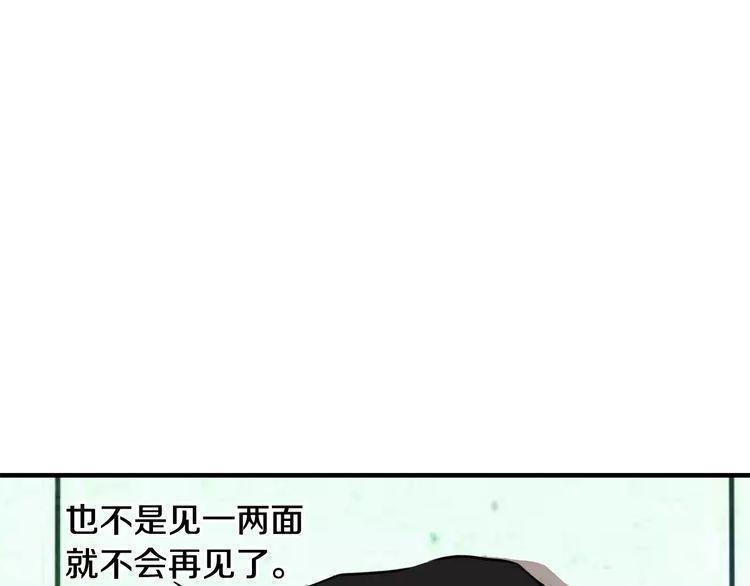 第8话9