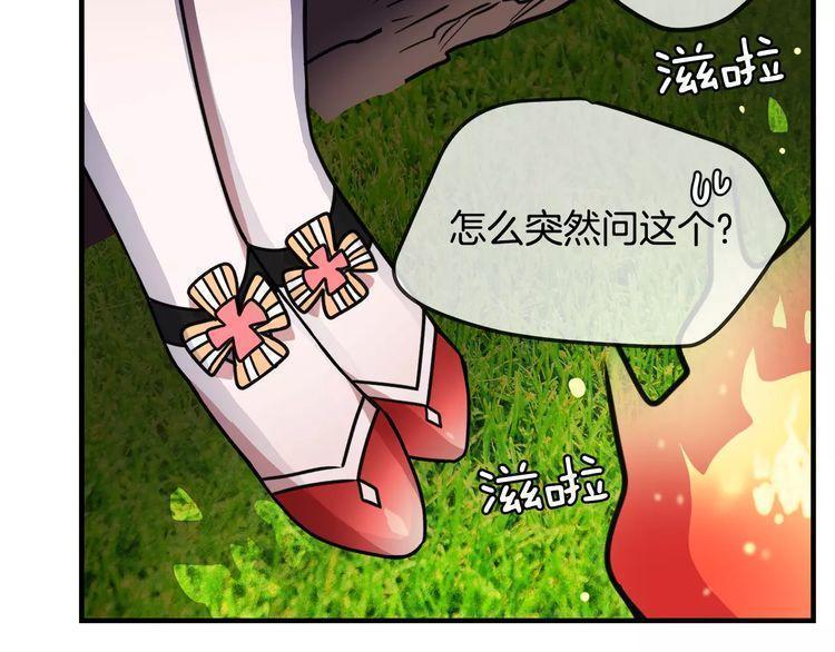 第8话91