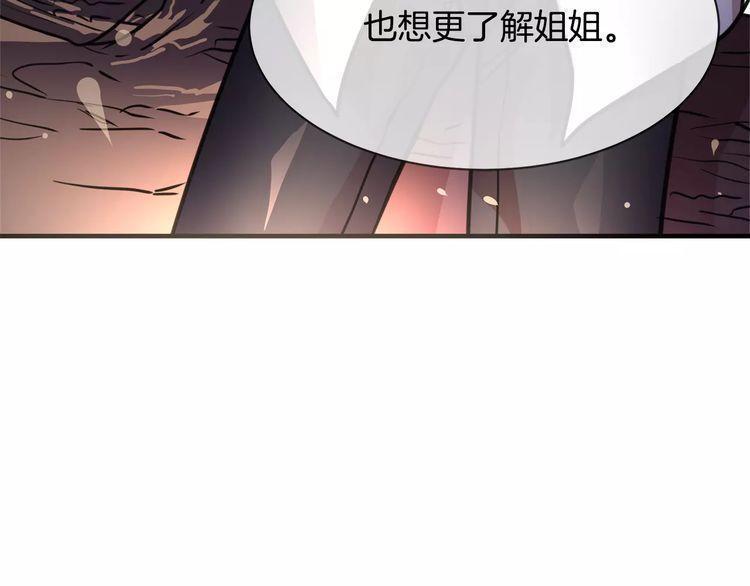 第8话95