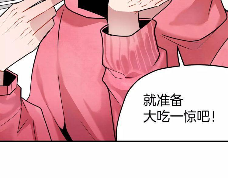 第9话108