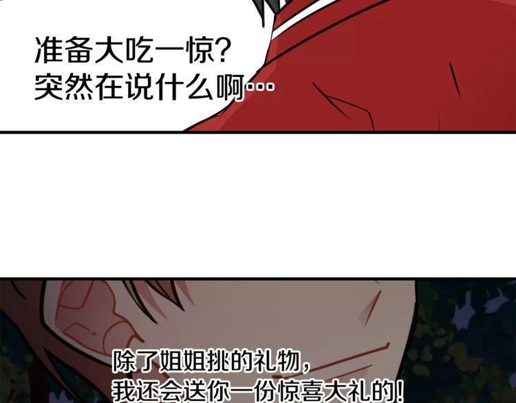 第9话112