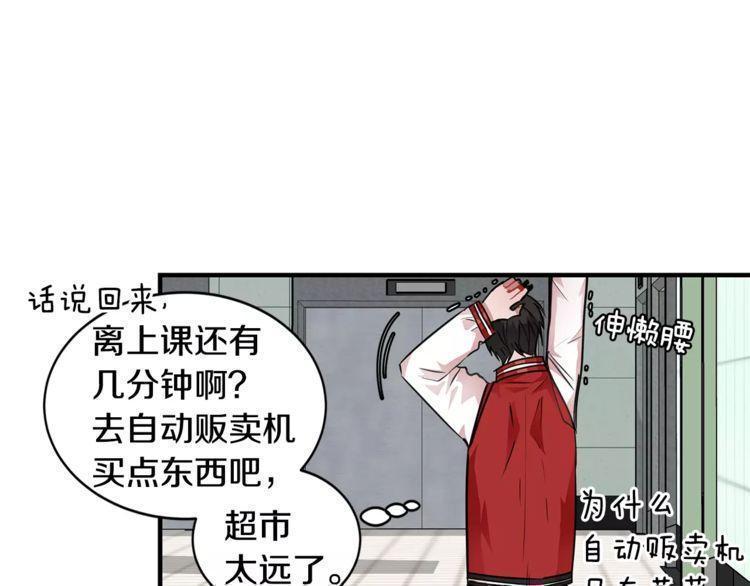 第9话13