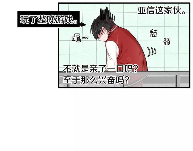 第9话3