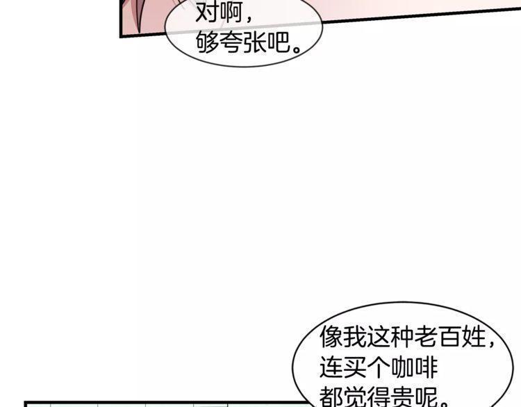 第9话31