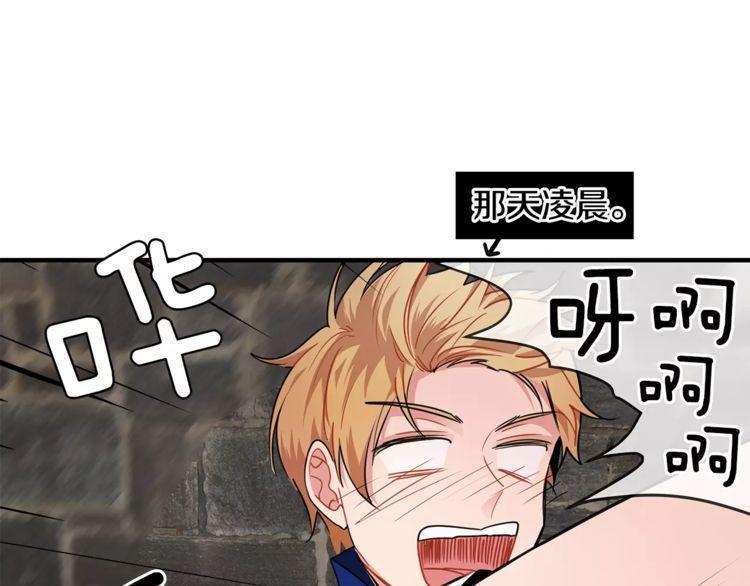 第9话4