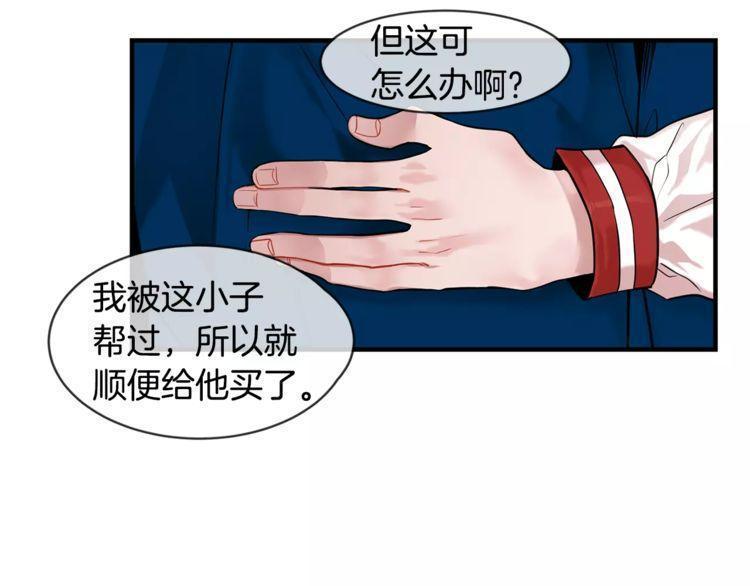 第9话54