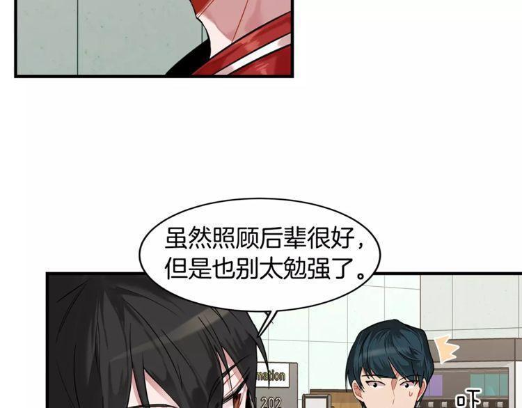 第9话60