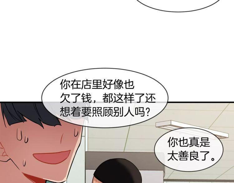 第9话63