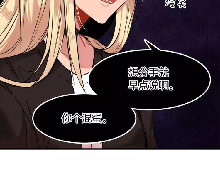 第9话66