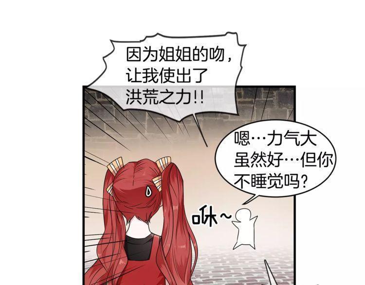 第9话7