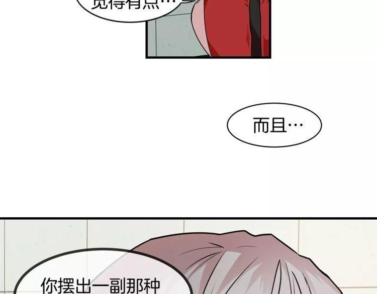 第9话75