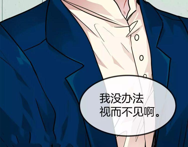 第9话77